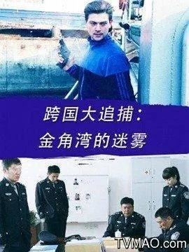 真命小和尚