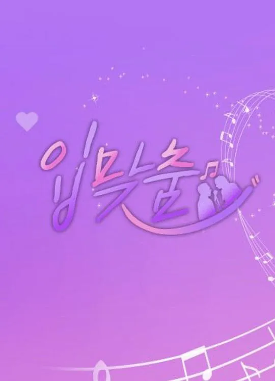 猛河的黎明