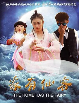 星际传奇2