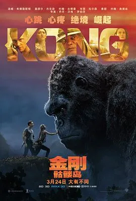 虚拟实惊